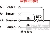 Pt100四線制 Pt100四線制