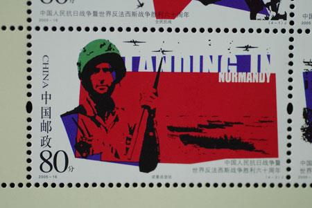 滇西抗戰-昌暉儀表網