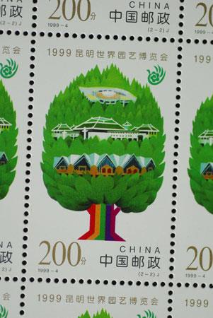 昆明世博園-昌暉儀表網