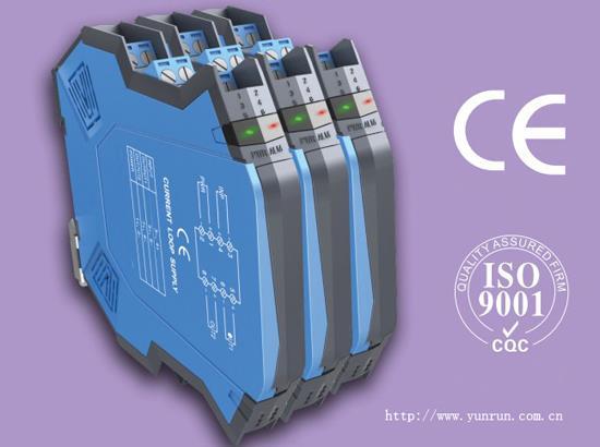 信號隔離器 信號隔離器