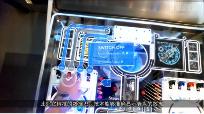 用AR增強現實頭盔識別儀表盤數據 用AR增強現實頭盔識別儀表盤數據