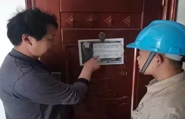 犯罪分子用二維碼詐騙 犯罪分子用二維碼詐騙