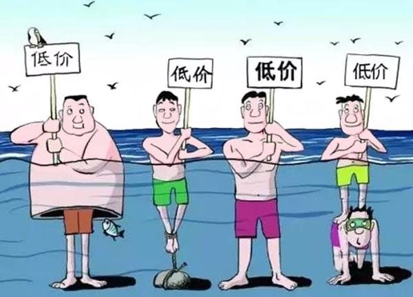 低價中標餓死同行坑死業主 低價中標餓死同行坑死業主