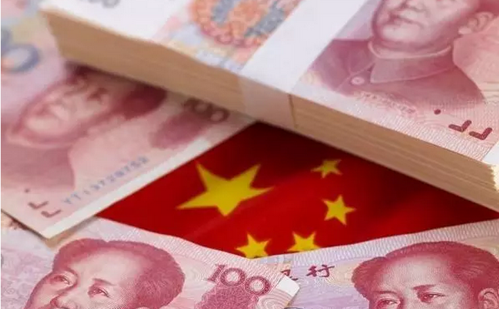 人民幣國際化 人民幣國際化