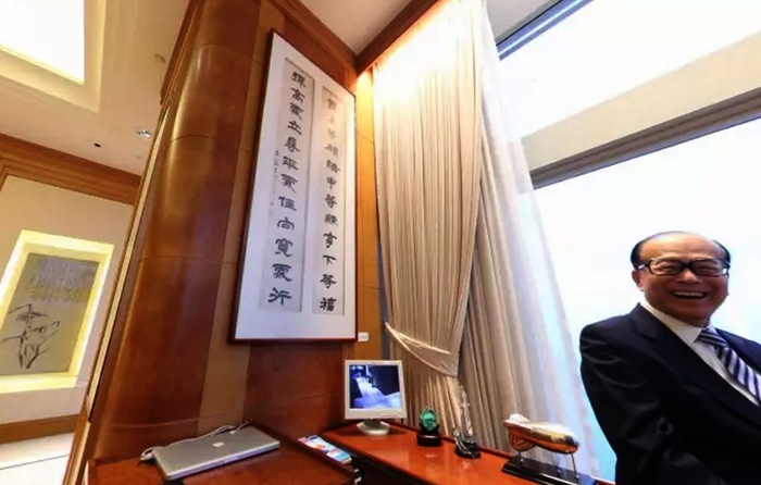 李嘉誠辦公室懸掛的對聯 李嘉誠辦公室懸掛的對聯