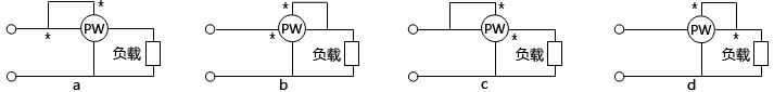功率表的正確接線方法 功率表的正確接線方法