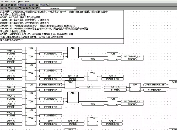 某地鐵配電控制系統PLC的輸入接口參數定義程序和延遲判誤程序 某地鐵配電控制系統PLC的輸入接口參數定義程序和延遲判誤程序