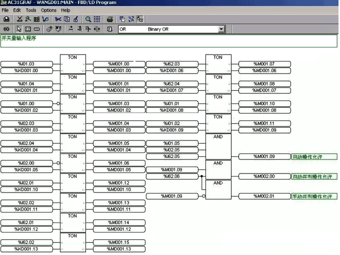 TON通電延時時間繼電器模塊 TON通電延時時間繼電器模塊