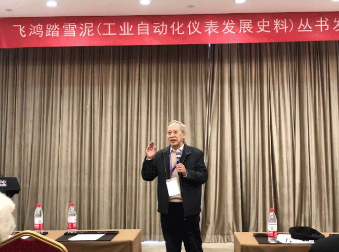 《飛鴻踏雪泥》叢書(shū)編委會(huì)副主任 范忠琪老先生 《飛鴻踏雪泥》叢書(shū)編委會(huì)副主任 范忠琪老先生