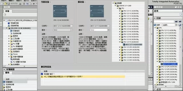 S7-1500 PLC模塊的診斷功能 S7-1500 PLC模塊的診斷功能
