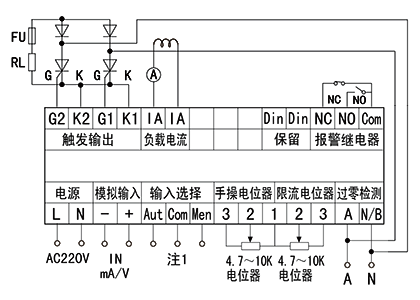 YR-ZKH-B1-KZ1型單相移相觸發器接線圖 YR-ZKH-B1-KZ1型單相移相觸發器接線圖