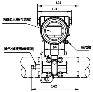壓力變送器正面尺寸 壓力變送器正面尺寸