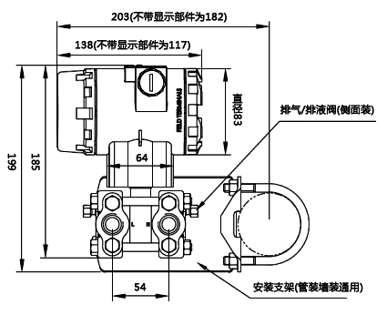 壓力變送器側面尺寸 壓力變送器側面尺寸