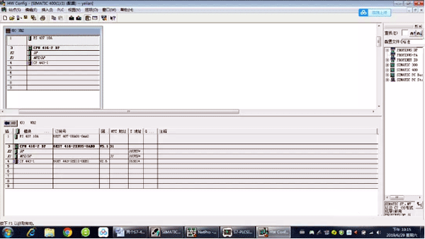 S7-400硬件組態(tài)畫面3 S7-400硬件組態(tài)畫面3