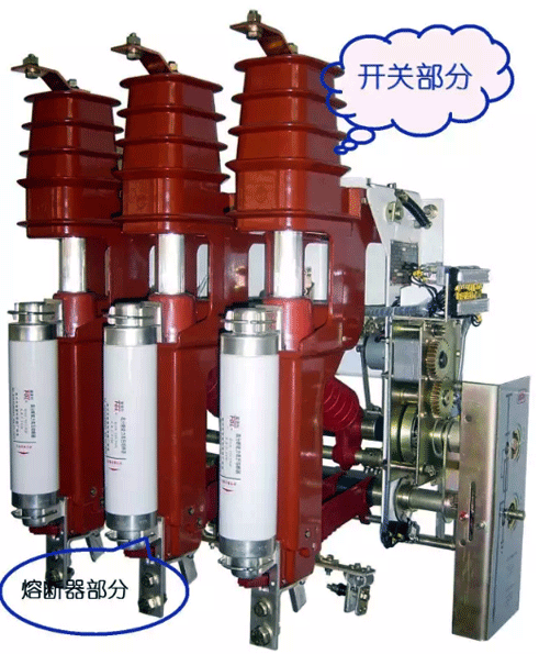 高壓負荷開關 高壓負荷開關