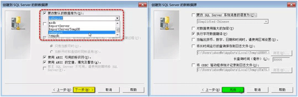 組態(tài)軟件FactoryTalk View Studio如何將數(shù)據(jù)存入SQL數(shù)據(jù)庫(kù) 組態(tài)軟件FactoryTalk View Studio如何將數(shù)據(jù)存入SQL數(shù)據(jù)庫(kù)