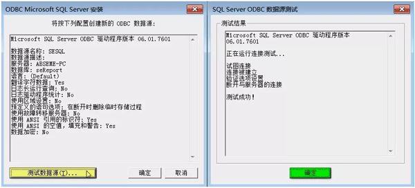組態(tài)軟件FactoryTalk View Studio如何將數(shù)據(jù)存入SQL數(shù)據(jù)庫(kù) 組態(tài)軟件FactoryTalk View Studio如何將數(shù)據(jù)存入SQL數(shù)據(jù)庫(kù)