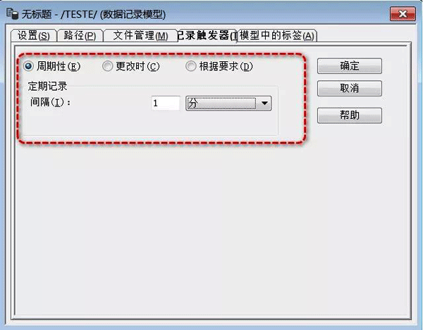 組態(tài)軟件FactoryTalk View Studio如何將數(shù)據(jù)存入SQL數(shù)據(jù)庫(kù) 組態(tài)軟件FactoryTalk View Studio如何將數(shù)據(jù)存入SQL數(shù)據(jù)庫(kù)
