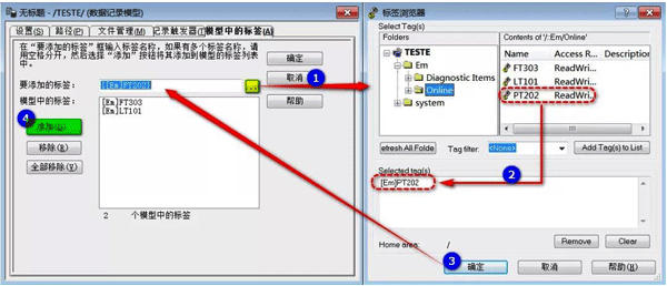組態(tài)軟件FactoryTalk View Studio如何將數(shù)據(jù)存入SQL數(shù)據(jù)庫(kù) 組態(tài)軟件FactoryTalk View Studio如何將數(shù)據(jù)存入SQL數(shù)據(jù)庫(kù)