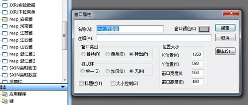 設(shè)置地圖坐標(biāo) 設(shè)置地圖坐標(biāo)