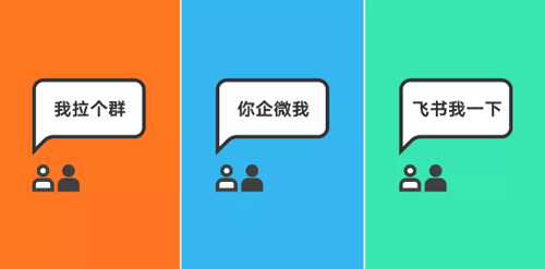 阿里/騰訊/字節跳動如何工作溝通 阿里/騰訊/字節跳動如何工作溝通