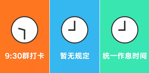 阿里/騰訊/字節跳動上班時間 阿里/騰訊/字節跳動上班時間