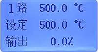 四路調節器運行操作畫面 四路調節器運行操作畫面