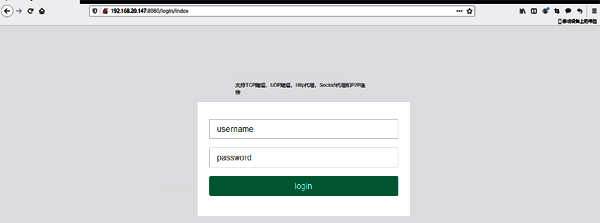 WRAS軟件登錄界面 WRAS軟件登錄界面
