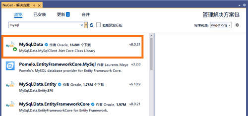 Nuget服務器中添加項目mysql Nuget服務器中添加項目mysql