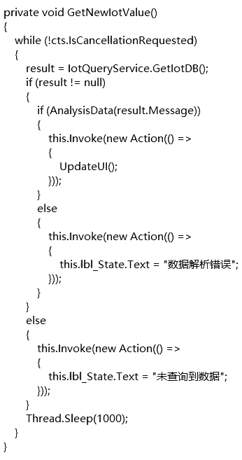 持續從數據庫中進行數據查詢 持續從數據庫中進行數據查詢