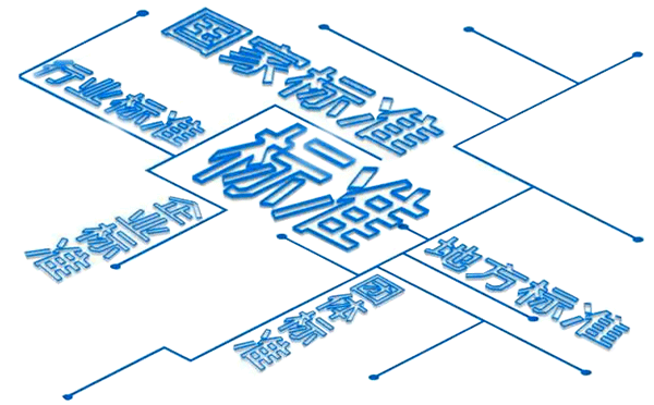 標準分類 標準分類