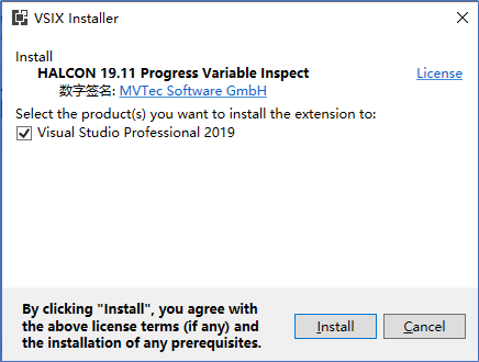 安裝VS插件 安裝VS插件