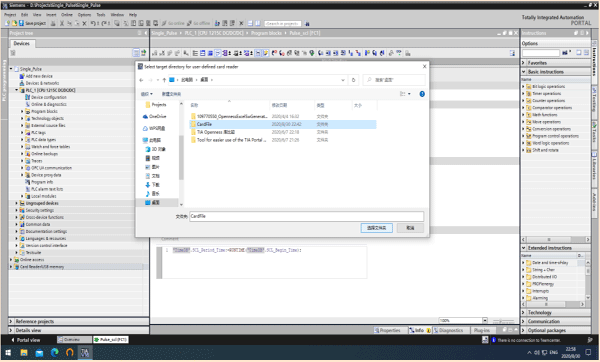 通過Simatic Automation Tool下載PLC程序3 通過Simatic Automation Tool下載PLC程序3