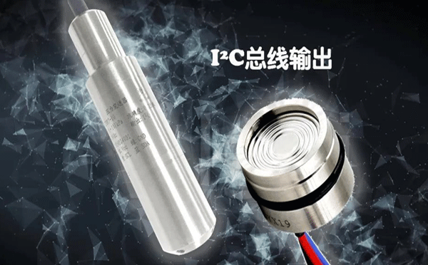 I2C總線輸出溫壓一體變送器 I2C總線輸出溫壓一體變送器