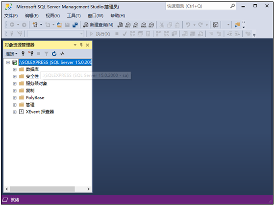 登錄SQL SERVER Manager Studio 登錄SQL SERVER Manager Studio