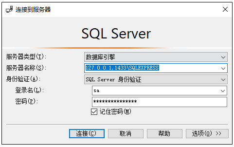 用IP地址+端口號的形式登錄數據庫 用IP地址+端口號的形式登錄數據庫
