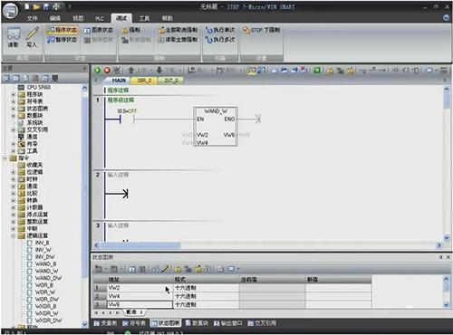 在線觀察程序執行 在線觀察程序執行