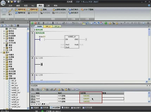 寫入相應數值 寫入相應數值