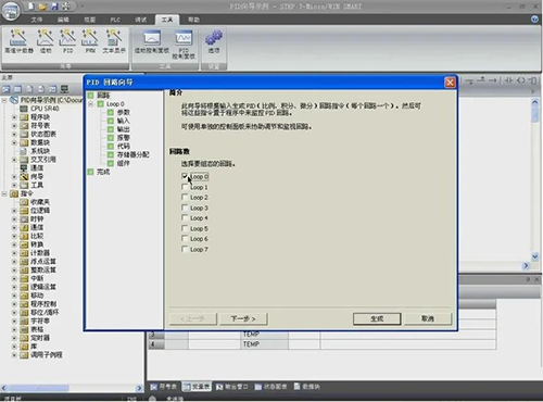 選擇回路0 選擇回路0