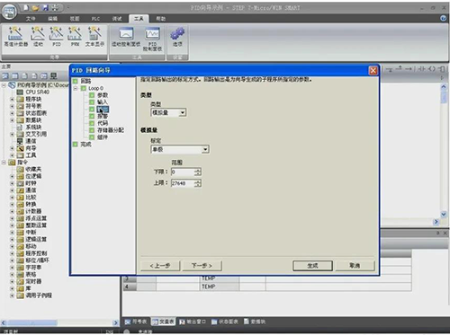 設置輸出參數 設置輸出參數