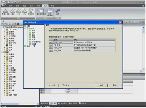 項目組件列表 項目組件列表
