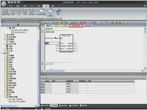 拖放初始化PID向導子程序 拖放初始化PID向導子程序