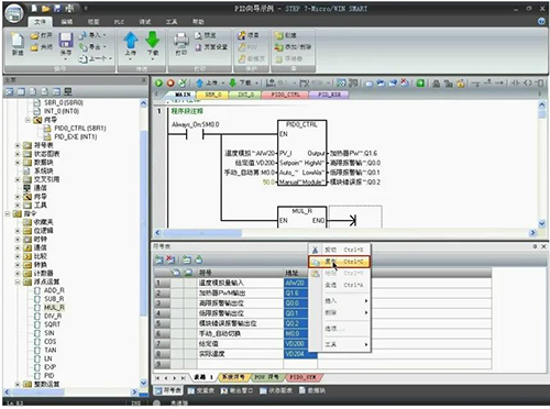 復制所需的數據地址 復制所需的數據地址