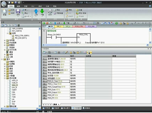 將數據地址粘貼到狀態圖表中并切換尋址顯示模式 將數據地址粘貼到狀態圖表中并切換尋址顯示模式