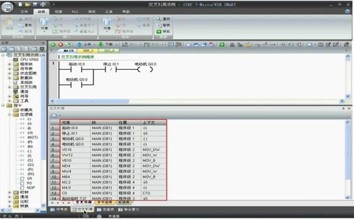 交叉引用窗口 交叉引用窗口