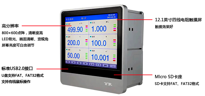 觸摸數據采集控制工作站觸摸屏 觸摸數據采集控制工作站觸摸屏