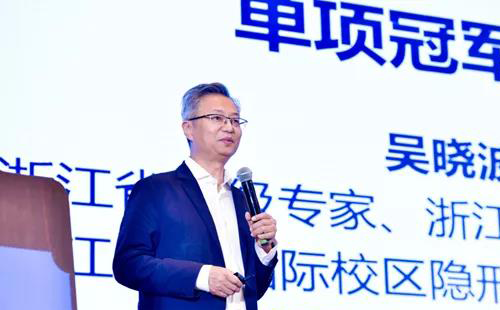 吳曉波 浙江大學(xué)教授 吳曉波 浙江大學(xué)教授