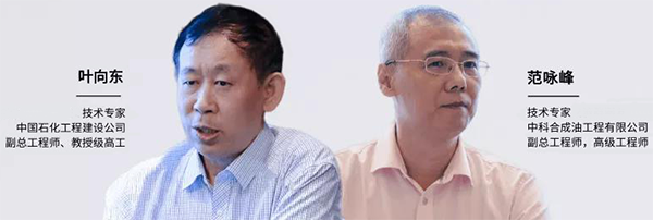 范詠峰和葉向東 范詠峰和葉向東