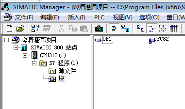 創建項目-啤酒灌裝項目 創建項目-啤酒灌裝項目