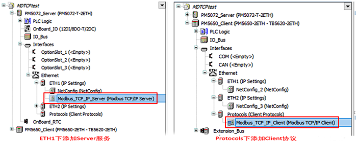 為Server和Client添加相關協議 為Server和Client添加相關協議